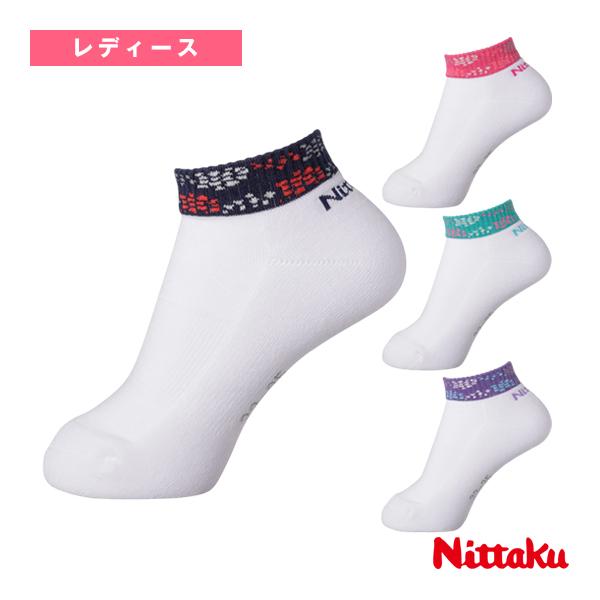 ニッタク 卓球ウェア『レディース』 モダンソックス MODERN SOCKS レディース NW-2723