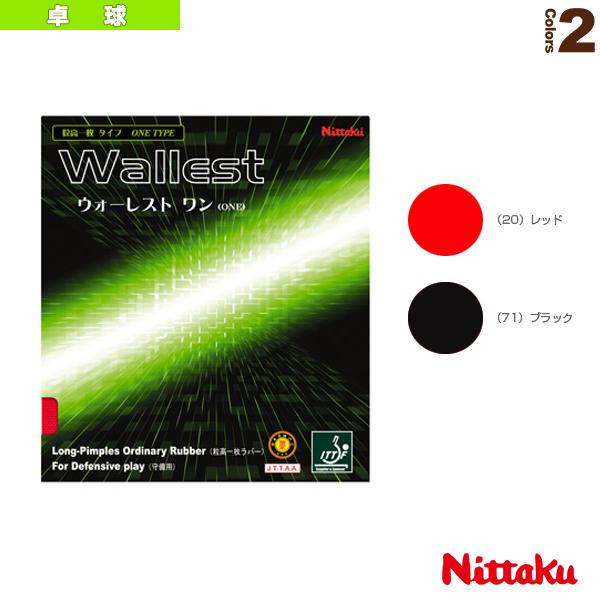 Nittaku（ニッタク） 卓球ラバー ウォーレストワン WALLEST ONE NR
