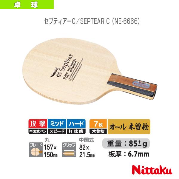ニッタク 卓球 ラケット セプティアーC／SEPTEAR C／中国式ペン（NE-6666） :nt-6666:ラケットプラザ - 通販 -  Yahoo!ショッピング