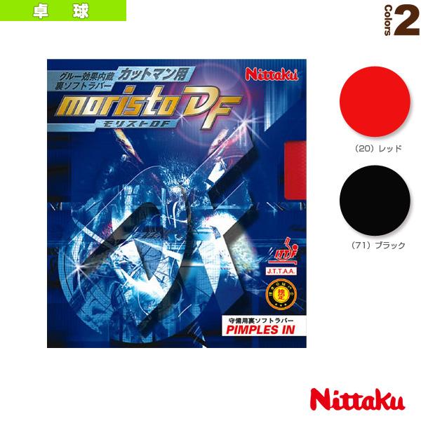 ユニ Nittaku ニッタク 卓球ラバー モリストDF MORISTO DF NR-8672