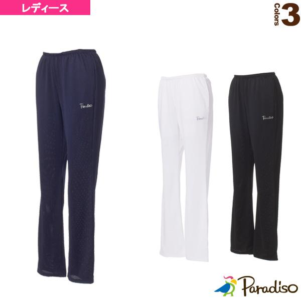 パラディーゾ テニス バドミントンウェア レディース メッシュパンツ レディース 99cl8k Par 99cl8k ラケットプラザ 通販 Yahoo ショッピング