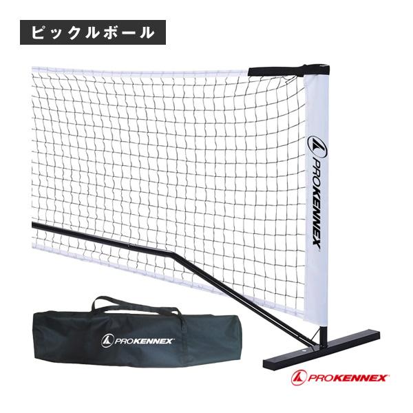 [プロケネックス ピックルボールコート用品 ]ピックルボールプラクティスネット AYPN2301 PROKENNEX（プロケネックス） ピックルボールコート用品 ピックル