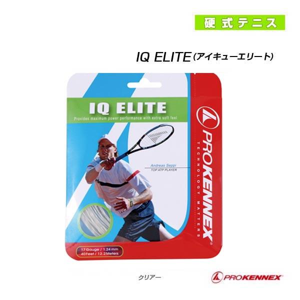 プロケネックス テニスストリング『単張』 アイキューエリート IQ ELITE AYSG1413/AYSG1414
