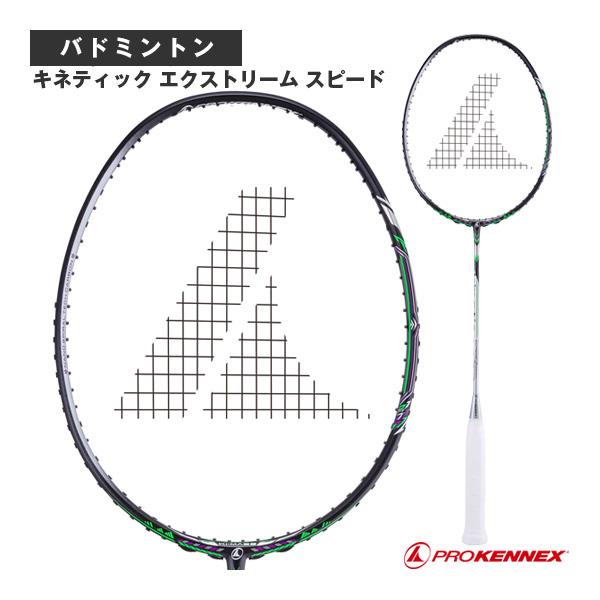 プロケネックス バドミントンラケット キネティック エクストリーム スピード Kinetic Extreme Speed CB-65004 ProKennex バドミントンラケット キネティック エクストリーム スピード 2025年 バトミ...