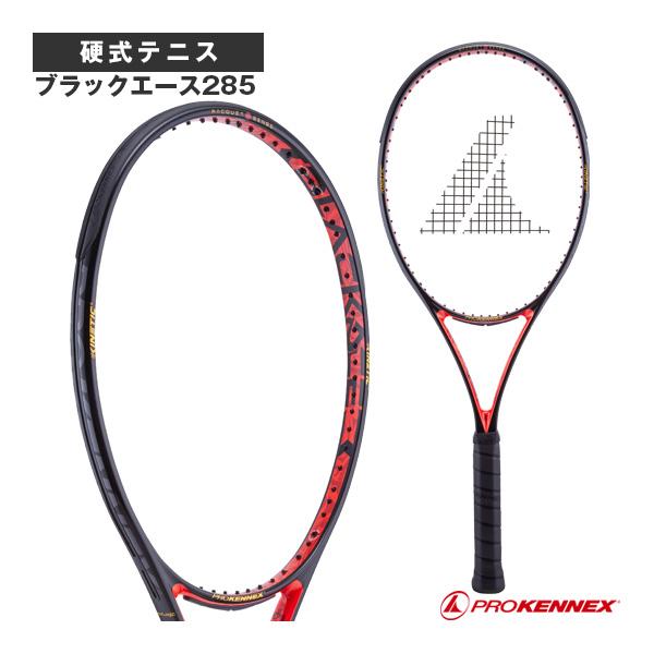 [プロケネックス テニスラケット ]ブラックエース285 Black Ace 285 CO-15125 PROKENNEX（プロケネックス） テニスラケット ブラックエース285 Black