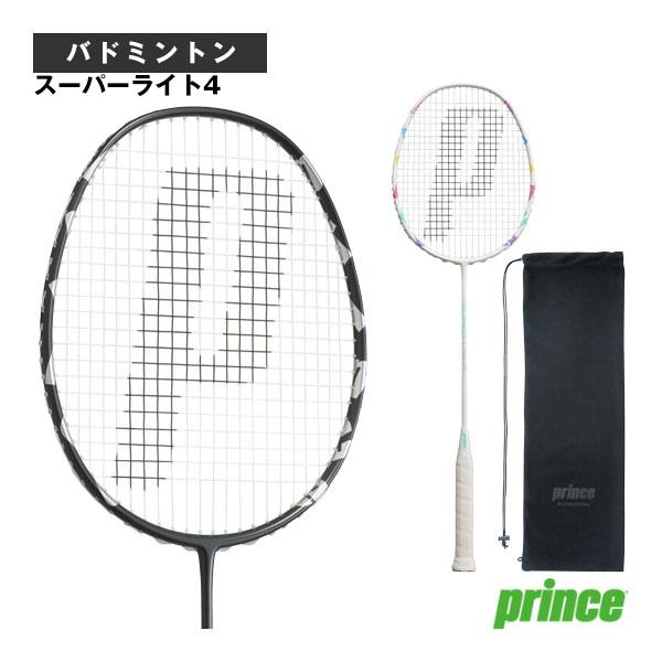 プリンス バドミントンラケット スーパーライト4 SUPER LIGHT 4 プリンス バドミントンラケット スーパーライト4 SUPER LIGHT 4