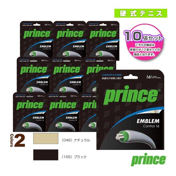 プリンス テニスストリング 単張 10張単位 エンブレム コントロール 16 Emblem Con 16 7jj012 ガット Pri 7jj012 10 ラケットプラザ 通販 Yahoo ショッピング