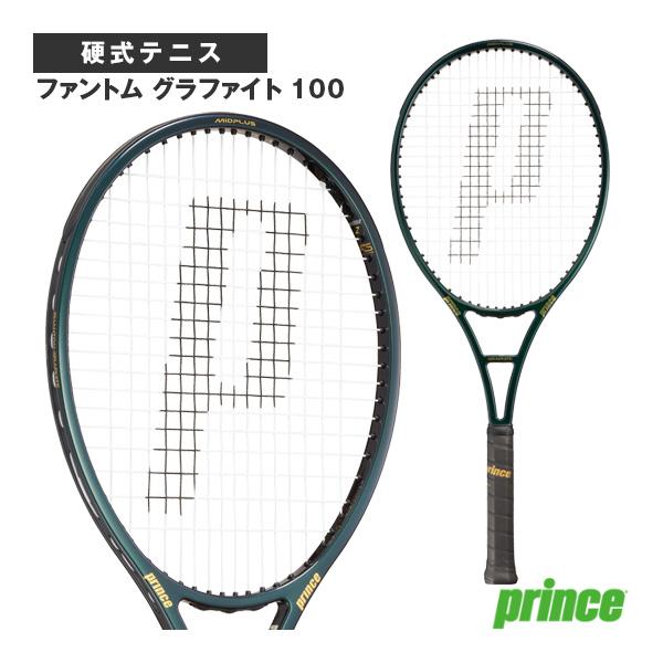 PHANTOM（Prince） プリンス テニスラケット ファントムグラファイト