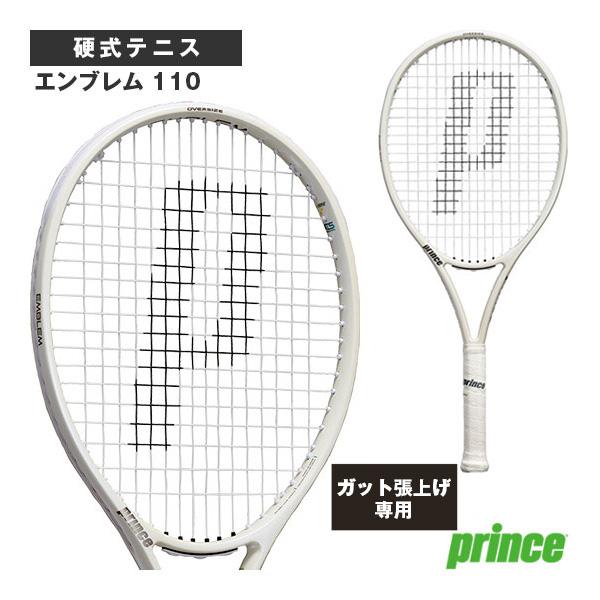 Prince（プリンス） テニスラケット 『張上げ無料』エンブレム110