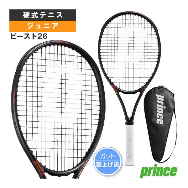 [プリンス テニスラケット ]ビースト26 BEAST 26 張上済ラケット ジュニア 7TJ242 プリンス テニスラケット ビースト26 BEAST 26 張上済ラケット