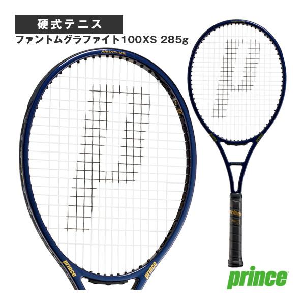 プリンス テニスラケット 2026年02月中旬【予約】ファントムグラファイト100XS PHANTOM GRAPHITE 100XS 285g 7TJ250 Prince テニスラケット ファントムグラファイト100XS PHANTOM G...