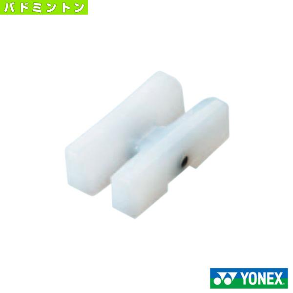 ヨネックス バドミントンストリングマシン バドミントン用H型アタッチメント PT-ES544 Yonex バトミントン「国内正規品取り扱い店」