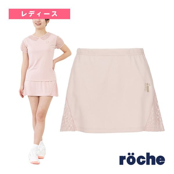 ローチェ レディーススコート（248517-10） 楽天市場】[ローチェ（roche） テニスウェア（レディース