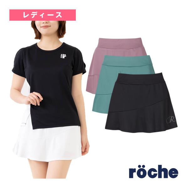 roche ローチェ『roche』 テニスウェア『レディース』 スコート