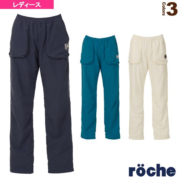 ハンサム 歯科の 悪化する 防寒 ズボン レディース Kabun Jp