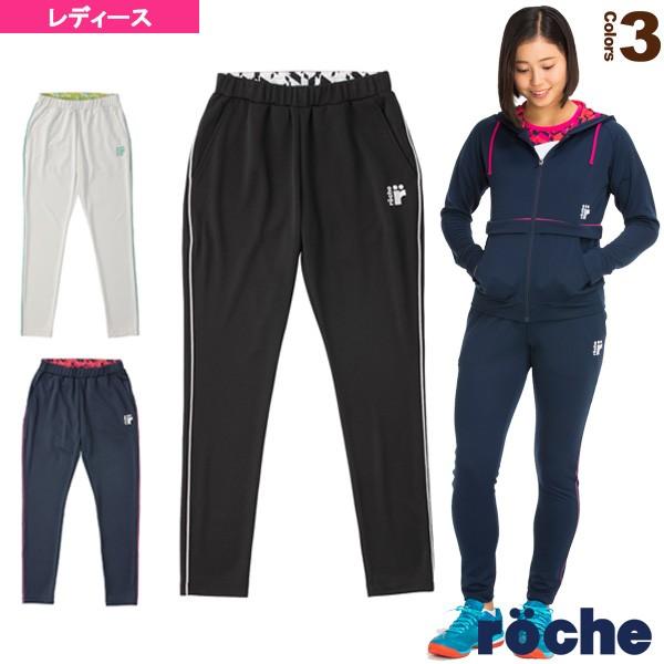 ローチェ Roche テニス バドミントンウェア レディース ジャージパンツ レディース R9s43p Roc R9s43p ラケットプラザ 通販 Yahoo ショッピング