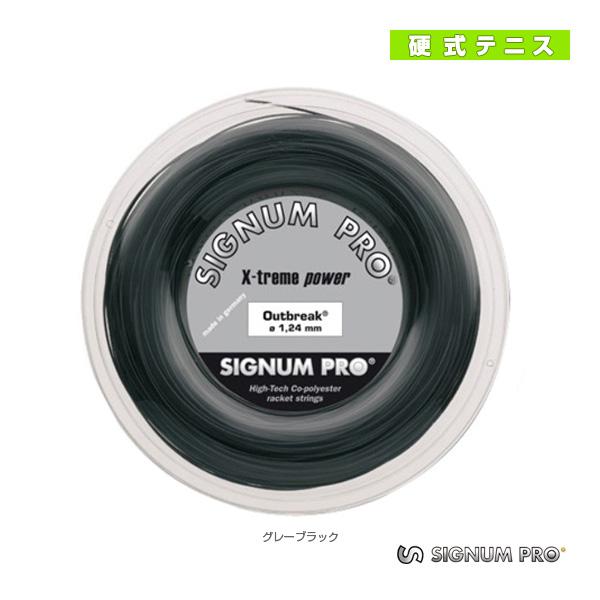 [シグナムプロ テニスストリング（ロール他）]アウトブレイク／Outbreak／200m（0700162／0700164／0700166） シグナムプロ テニスストリング『ロール他』 アウトブレイク/Outbreak