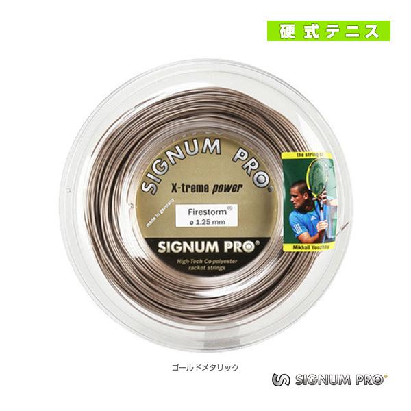 シグナムプロ テニスストリング『ロール他』 ファイヤーストーム/Firestorm/200m ロール『07000412/07000414/07000416』
