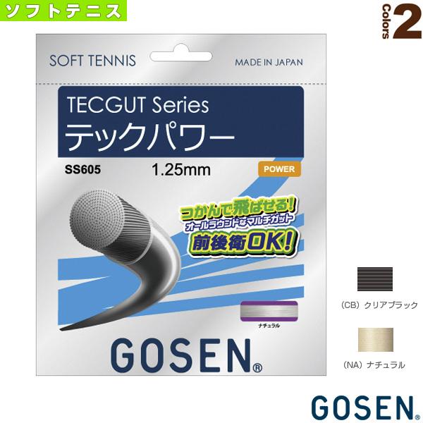 TECGUT ゴーセン ソフトテニスストリング『単張』 テックガット テック 