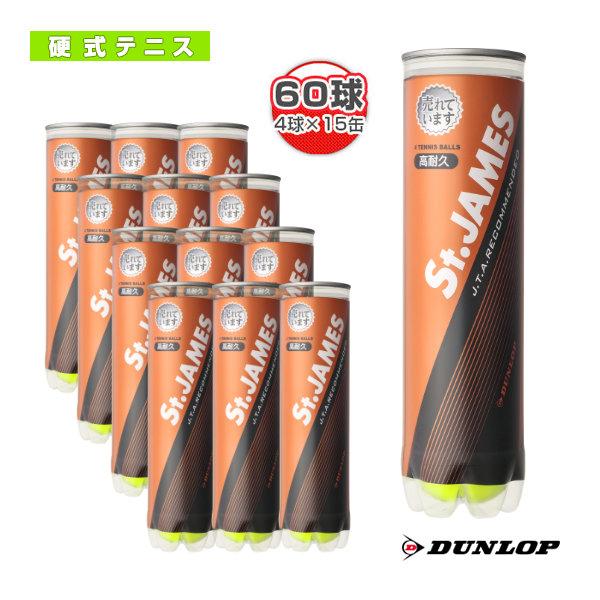 ダンロップ セント・ジェームス 4ヶ入 15缶 (テニスボール) 価格比較 - 価格.com ダンロップ セント・ジェームス 4ヶ入 15缶 (テニスボール) 価格比較 - 価格.com