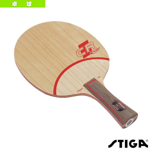 [スティガ 卓球ラケット ]クリッパーCR WRB CLIPPER CR WRB FLA 2025-35 STIGA（スティガ） 卓球ラケット クリッパーCR WRB CLIPPER CR WRB FLA