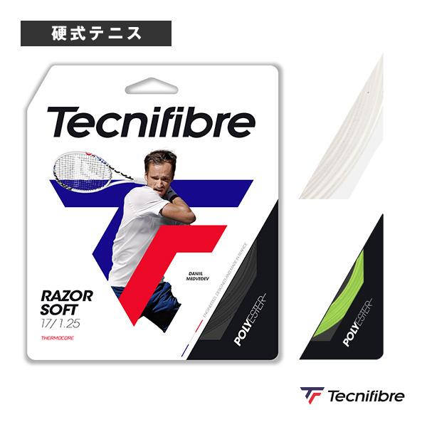 テクニファイバー テニスストリング（単張） レーザーソフト RAZOR SOFT 04GRAS Tecnifibre テニスストリング レーザーソフト ガット「国内正規品取り扱い店」