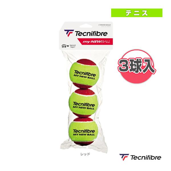 テニスボール　新球 Tecnifibre（テクニファイバー） テニスボール マイ ニューボール