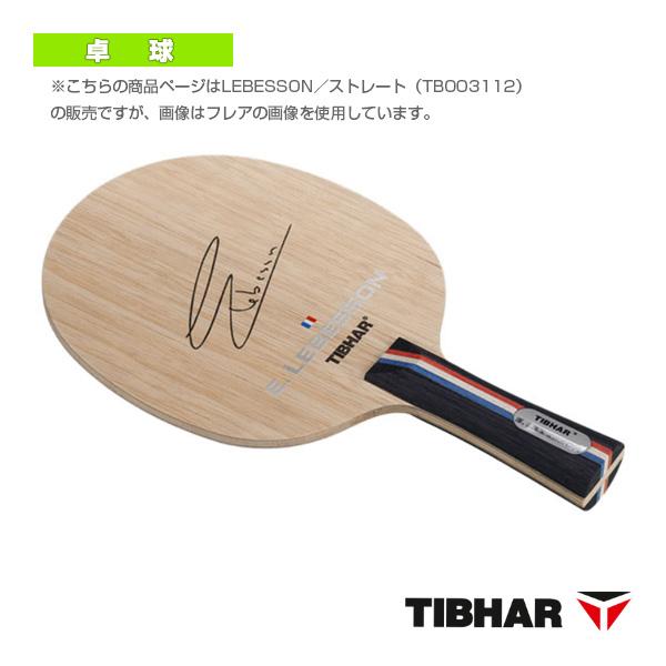 TIBHAR（ティバー） 卓球ラケット ルベッソン LEBESSON ストレート