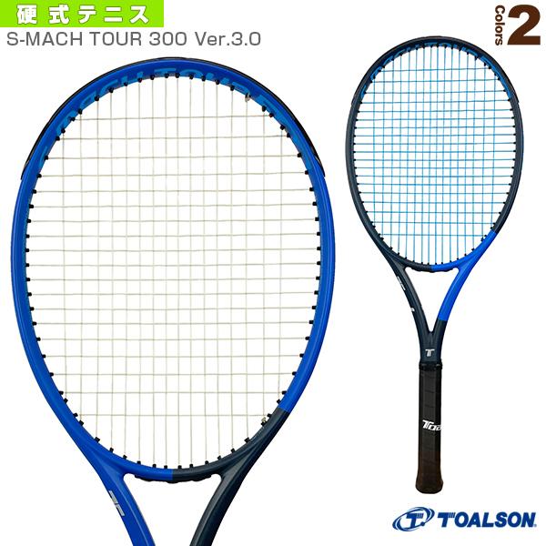 トアルソン テニス ラケット  S-MACH TOUR 300 Ver.3.0／エスマッハ ツアー 300 バージョン3.0（1DR823）