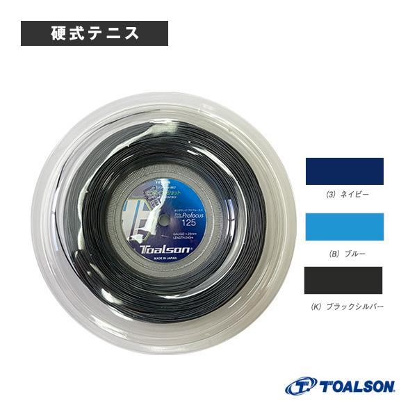 TOALSON - 【未使用】トアルソン ポリグランデ プロフォーカス125 POLY GRANDE Profocus 硬式 テニス ストリング ガット 240m ロール ブラックシルバー 7442512K TOALSON Amazon | トアルソン TOALSON テニスガット ポリグランデ プロ