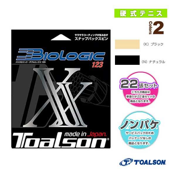 テニスラケット　ストリング:TOALSONバイオロジック 楽天市場】トアルソン TOALSON テニスガット 単張り バイオ