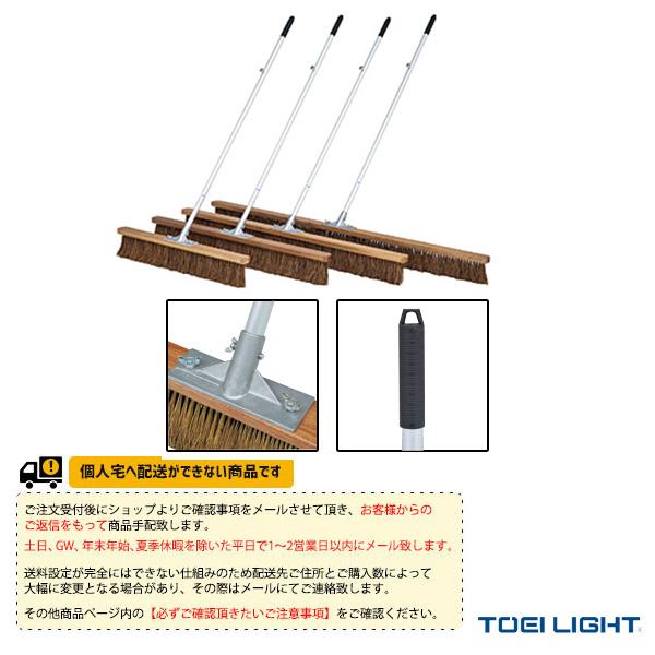 TOEI LIGHT TOEI『トーエイ』 テニスコート用品 [送料別途]コート 
