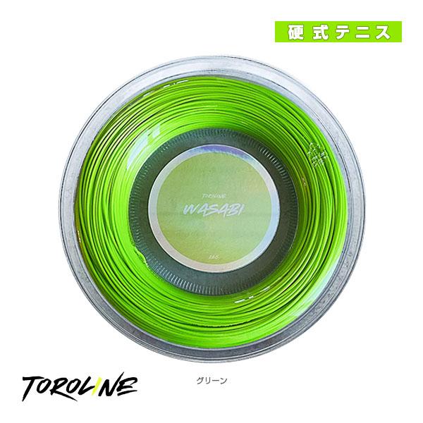 トロライン テニスストリング『ロール他』 WASABI GREEN/ワサビ