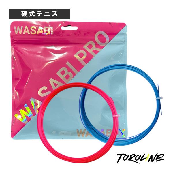 トロライン テニスストリング『単張』 プロハイブリット123 WASABI