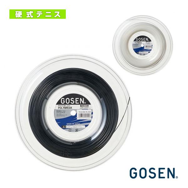 GOSEN ゴーセン ポリブレイク17ロール テニス 硬式ガット TS1612W GOSEN（ゴーセン） テニスストリング『ロール他』 ポリブレイク 17