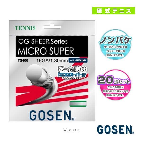 [ゴーセン テニスストリング（ロール他）]オージーシープミクロスーパー16 ノンパッケージ20張SET TS400W20P GOSEN（ゴーセン） テニスストリング『ロール他』 オージーシープ