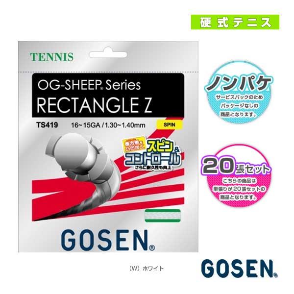 楽天市場】ゴーセン GOSEN テニスガット ナイロン ストリング