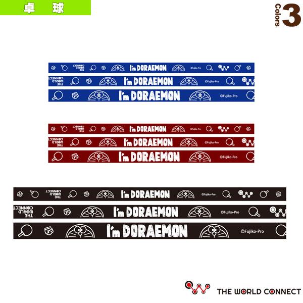 ワールドコネクト 卓球アクセサリ・小物 TWC I'm DORAEMON サイドテープ（CV019）「国内正規品取り扱い店」