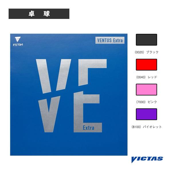 VICTAS ヴィクタス 卓球ラバー ヴェンタス エキストラ VENTUS Extra 