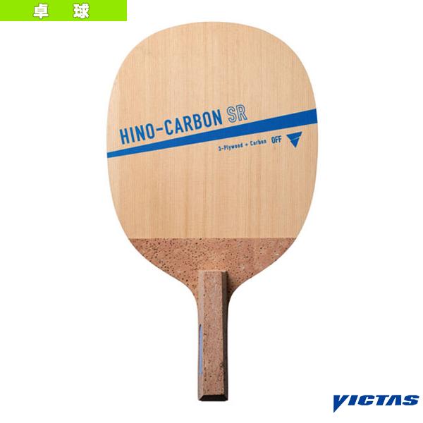 [ヴィクタス 卓球ラケット]ヒノカーボン HINO-CARBON 日本式角丸型ペン 300002 VICTAS（ヴィクタス） 卓球ラケット ヒノカーボン HINO-CARBON 日本式