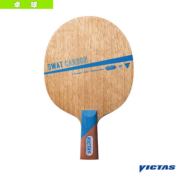 ヴィクタス Victas 卓球 ラケット Dynam 10 5 ダイナム10 5 攻撃用日本式ペンホルダー Jbsgc5ydrc スポーツ Phoenix Ge