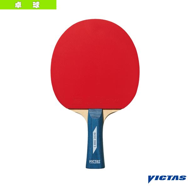 ヴィクタス 卓球ラケット BASIC 2000 S／ベーシック 2000 S／フレア（320020） VICTAS「国内正規品取り扱い店」