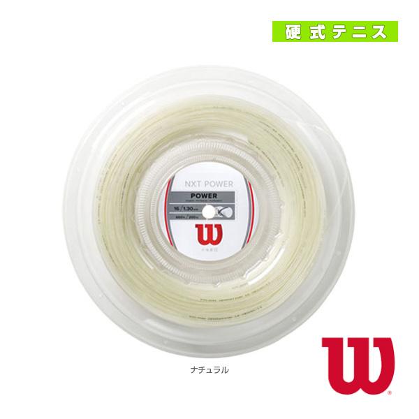 ウィルソン テニス ストリング NXT パワー 16／200m ロール ガット Wilson ウィルソン テニスストリング『ロール他』 NXT パワー 16