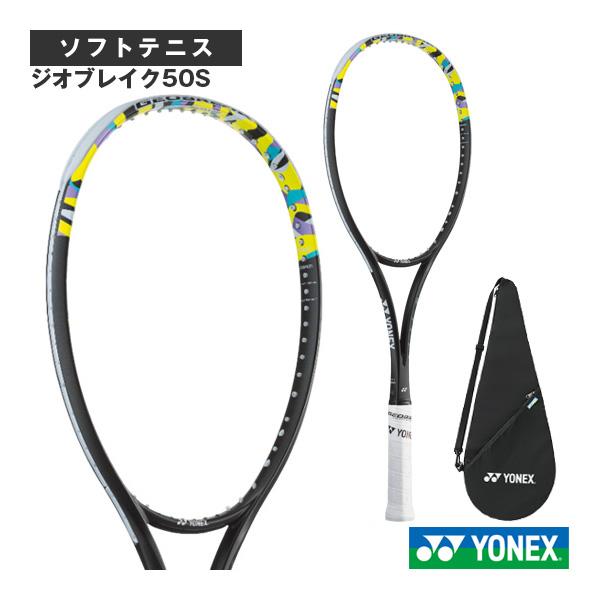 GEOBREAK ヨネックス ソフトテニスラケット ジオブレイク50S 50S
