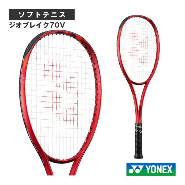 GEOBREAK ヨネックス ソフトテニスラケット ジオブレイク70V 70V