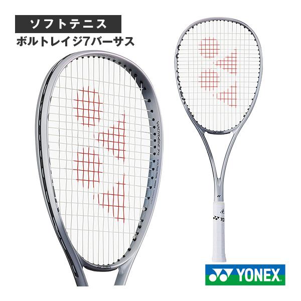 YONEX（ヨネックス） ソフトテニスラケット 2026年09月中旬『予約