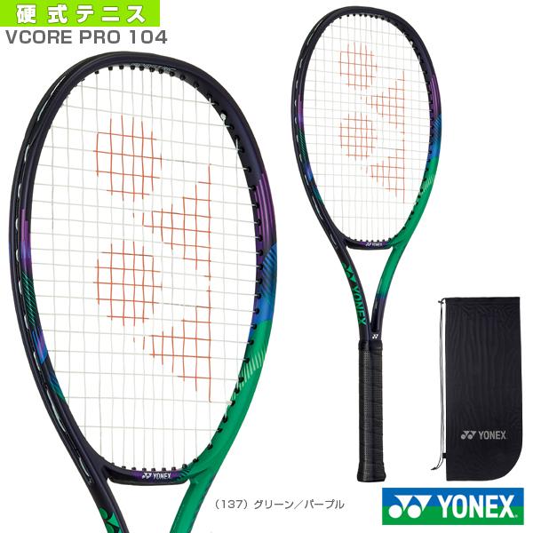 ヨネックス テニス ラケット  Vコア プロ104／VCORE PRO 104（03VP104）