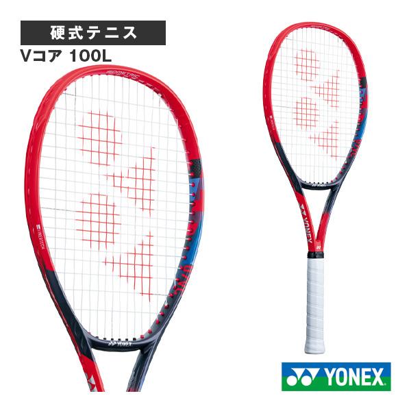 VCORE ヨネックス テニスラケット Vコア100L 100L 07VC100L