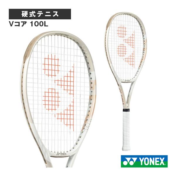 YONEX　テニスラケット　Vコア 100L. 07VC100L VCORE ヨネックス テニスラケット Vコア100L 100L 07VC100L