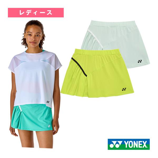 YONEX（ヨネックス） テニスウェア『レディース』 スカート インナー